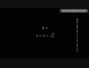 [初見実況]その小さな手にうたを part10(終)