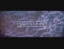 Sunsleep - Thicker Skin