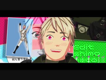 【APヘタリアMMD】脱法ロック【普誕】