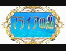 とくもとじゅんじゅん1/2