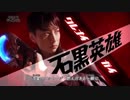 クレナイガイィ!