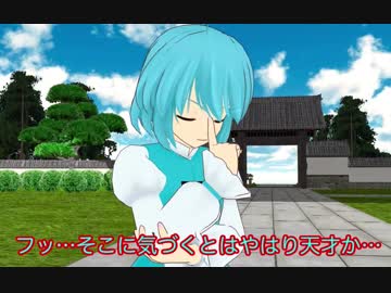 【東方MMD】響子と小傘のごっこ遊び2(漫才ごっこ編)【MMD紙芝居】