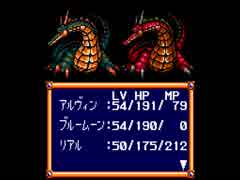 ＧＧ　エターナルレジェンド　永遠の伝説　パート１０