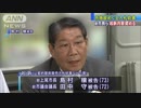 「接待し予定価格を・・・」上尾市ごみ施設“入札妨害”