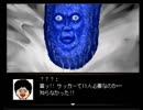 実況 トイレ イン ワンダーランド Part2 ニコニコ動画