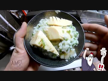 【NWTR料理研究所】タケノコ入りセリご飯