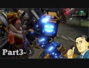 【1080ｐ】孤独のゲーム実況配信 Recore:DE Part3-③【XBOXONEX】