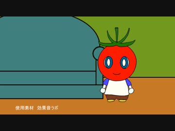 ぽまとまポマトくん！　第0話「消費税増税！？」【自主制作アニメ】