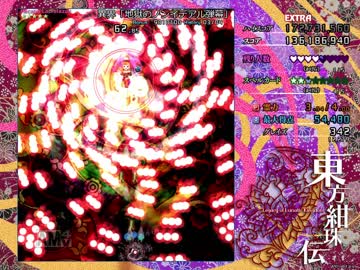 【東方紺珠伝EX】ワイ、発狂の末ついに猿人間になったわよん【実況】