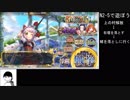 政マニ日記　N2-5で遊ぼう！その１　自分用