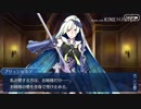 【実況プレイ】Fate/Grand Order　ダ・ヴィンチと７人の贋作英霊(7)