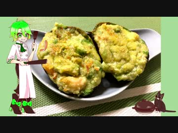 ymdさん家の『えびとアボカドのクリームマヨグラタン』【副菜強化週間】