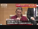 ICAN事務局長　核兵器禁止条約への参加を呼びかけ
