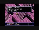 【実況】アークスオデッセイ◆part5