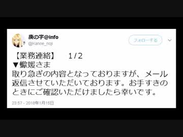 SSRHM姉貴へ業務連絡.@Kanoe_noji