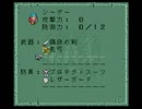 【Romancing Sa・Ga 2】独身がロマンスを求めるプレイ2（実況付き）　16サガ