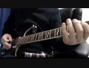 X　紅を弾いてみた