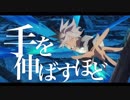 【MAD】Fate/Apocrypha  -IMAGINARY LIKE THE JUSTICE-