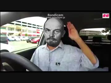 オフ会レーニン