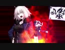 Fate/Grand Order ジャンヌ・ダルク〔オルタ〕 霊衣版モーション全まとめ