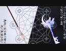 【DX3rd】アルターアーカイブpart3-1【TRPG】