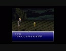 【ゲーム実況・名作】ff6-part33