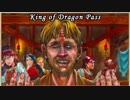 【字幕】グローランサ王古伝～ニコニコ族のサーガ　#13【King of Dragon Pass】