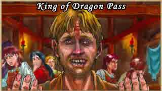 【字幕】グローランサ王古伝～ニコニコ族のサーガ　#13【King of Dragon Pass】