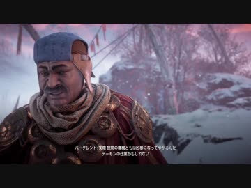 【実況】やばいフレンズがいっぱい「HorizonZeroDawn凍てついた大地」Part１