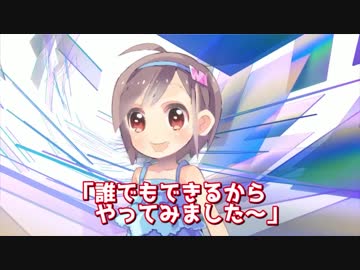 新人バーチャルYoutuberよくばりセット 外伝