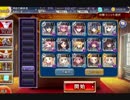 千年戦争アイギス 魔神グラシャラボラス降臨Lv.10 ☆3 イベ配布白以下