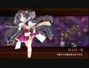 [城プロ:RE]かまいたちの影-絶-難 ☆5以下(平均Lv57)解説有り