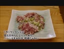 ホモと見る焼肉の食べ方.YMMTMS