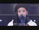 低温火傷／つばきファクトリー
