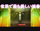 【Lobotomy Corporation】職員を犠牲に異常存在を観察する その24