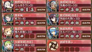 【復刻】謀略と猛勇の挟撃 絶壱　絶難【城プロRE ☆5以下イベユニ】