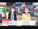 【ガルパ】アプデ後初プレイ&イベントをちょこっと【ゲーム実況】