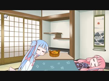 【VOICEROID劇場】茜「ゆかねちゃんやで」