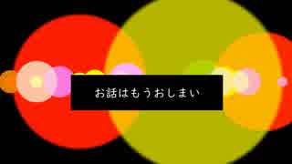 The cat's meow／初音ミク