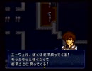 懐かしのとらななを実況プレイ5-5