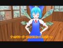 【東方MMD】電車ごっこ