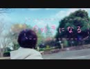 【瞬空】今好きになる。踊ってみた　【初投稿】