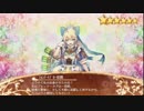 【城プロ】弘前城が出るまで僕はガチャを110連した14