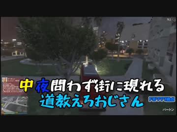 【MSSP】道教えろおじさんまとめ【MAD】【修正版】