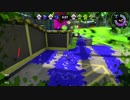 インクにまみれろ！スプラトゥーン2 part107【Splatoon2】