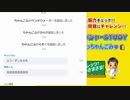第２回ゲームプレッシャーSTADY【超ゲーム大好きチームの挑戦】
