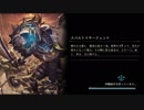【実況】Shadowblack２ｎｄ　Part.4【Shadowverse】