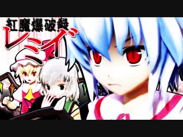 【東方MMD】フランの猛暑対策･･･!第5話「忘却」【MMD紙芝居】