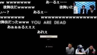 ファミ通ch的ホラーアワード2017その2
