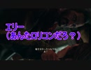 【The Last of Us Remastered】お気楽に最高難易度クリアを目指す　パート49
